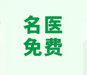 未來醫生品牌簡介